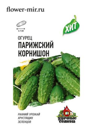Огурец Парижский Корнишон серия ХИТ х3 Гавриш
