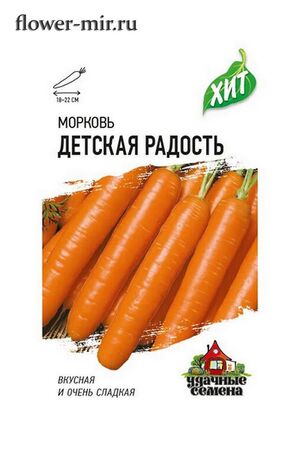 Морковь Детская Радость   серия ХИТ х3 Гавриш