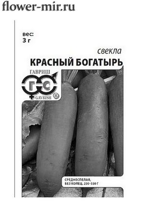 Свекла Красный Богатырь Гавриш