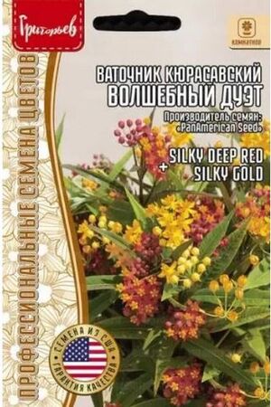Ваточник Волшебный Дуэт многолетник Григорьев
