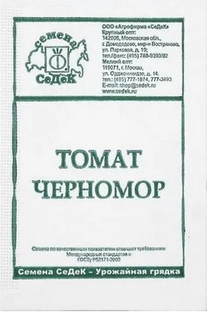 Томат Черномор Седек