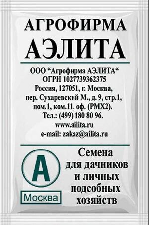 Огурец Нежинский Аэлита