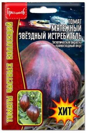 Томат Мятежный Звездный Истребитель Григорьев