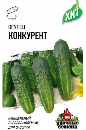 Огурец Конкурент  серия ХИТ х3  Гавриш