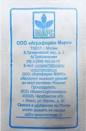 Кабачок Цукеша Белый  Уральский Дачник