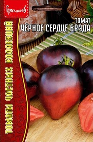Томат Черное сердце Бреда Григорьев