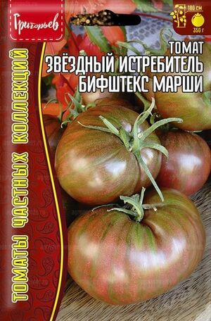 Томат Звездный Истребитель Бифштекс Марши Григорьев