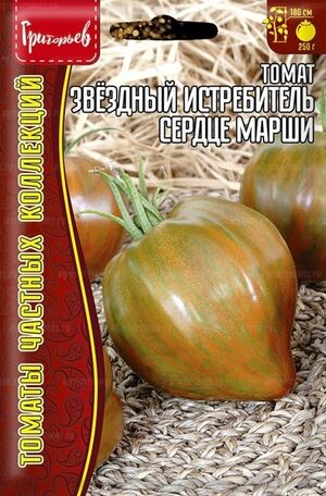 Томат Звездный Истребитель Сердце Марши Григорьев