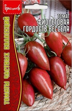 Томат Фиолетовая Гордость Весселя Григорьев
