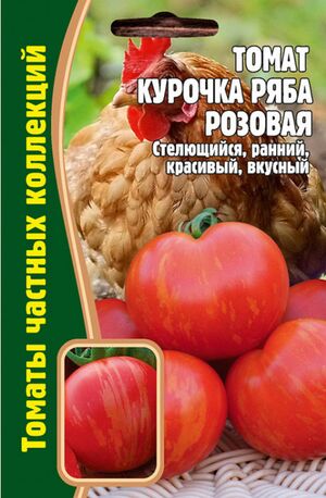 Томат Курочка Ряба Розовая  Григорьев