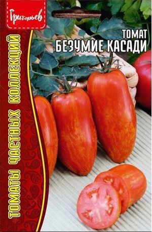 Томат Безумие Касади Григорьев