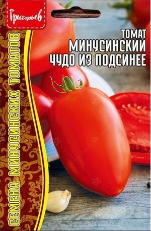 Томат Минусинское Чудо из Подсинее Григорьев