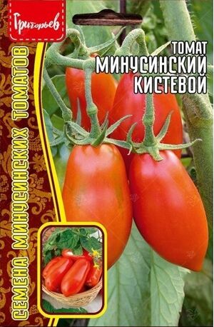 Томат Минусинский Кистевой Григорьев