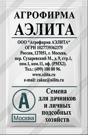 Перец Палитра Вкусов смесь сладкий  Аэлита