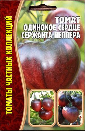 Томат Одинокое Сердце Сержанта Пеппера Григорьев