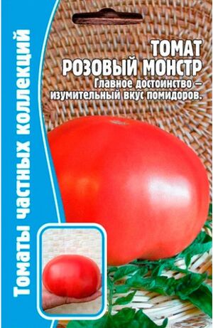 Томат Розовый Монстр Григорьев