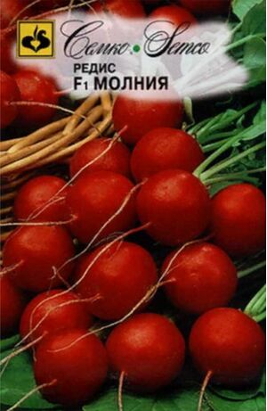 Редис Молния F1 Семко
