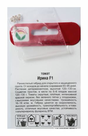 Томат Ирина F1 Сибирский Сад описание