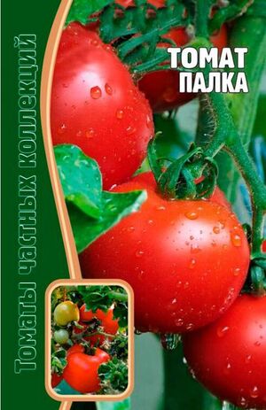 Томат Палка  Григорьев
