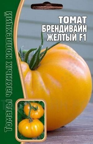 Томат Брендивайн Желтый F1 Григорьев