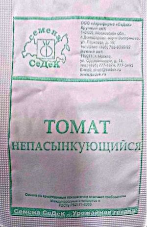 Томат Непасынкующийся Седек