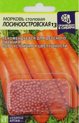 Морковь Лосиноостровская 13 столовая Семена Алтая