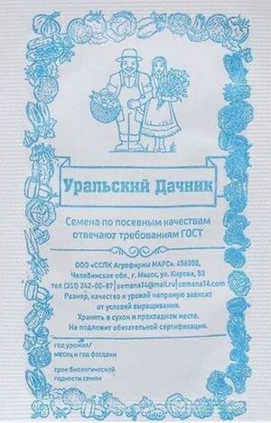 Томат Непасынкующийся Розовый Уральский Дачник