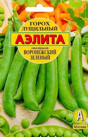 Горох Воронежский Зеленый овощной, лущильный Аэлита
