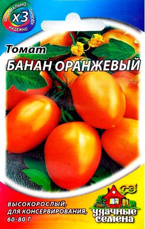 Томат Банан Оранжевый серия ХИТ х3 Гавриш