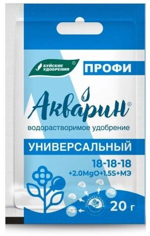 Акварин ПРОФИ Универсальный 20 гр. NPK 18:18:18+2,0MgO+1,5S+MЭ Буйские Удобрения