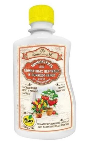 Биококтейль для комнатных томатов и перцев Витамин УС Био-комплекс