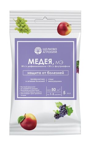 Медея МЭ (50 г/л дифеноконазола+30 г/л флутриафола) 5мл защита от болезней плодово ягодные  Щелково