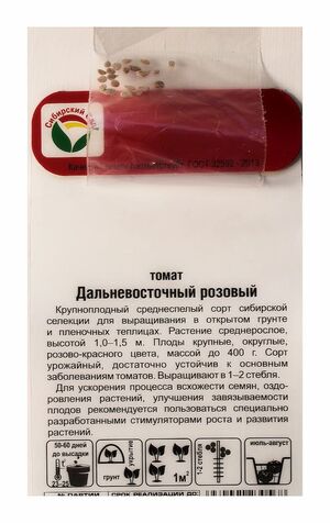 Томат Дальневосточный Сибирский Сад описание