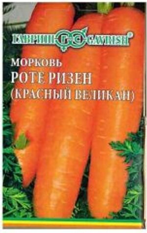 Морковь Роте Ризен лента Гавриш