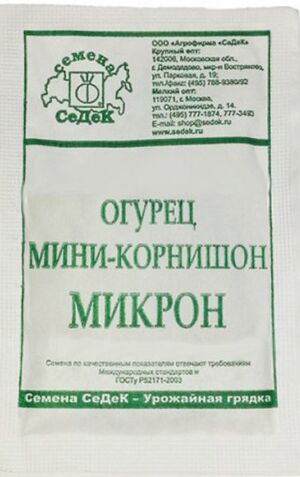 Огурец Микрон Седек