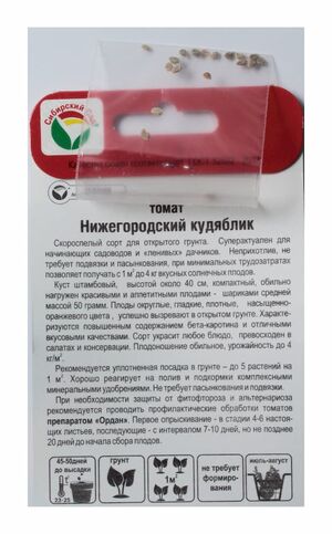 Томат Нижегородский Кудяблик Сибирский Сад описание