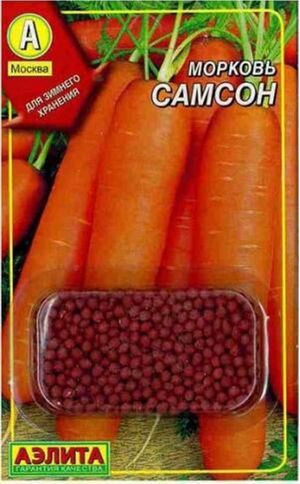 Морковь Самсон  Аэлита