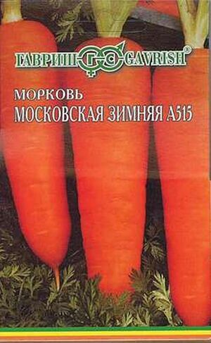 Морковь Московская Зимняя А 515  Гавриш
