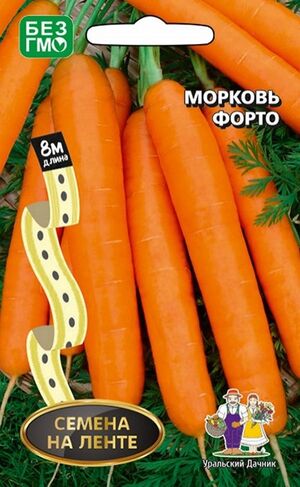 Морковь Ройал Форто   Уральский Дачник