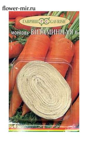 Морковь Витаминная 6   Гавриш
