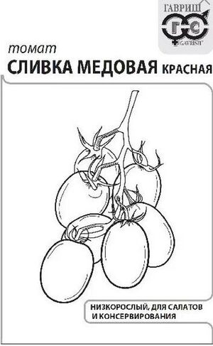 Томат Сливка Медовая (красная) Гавриш