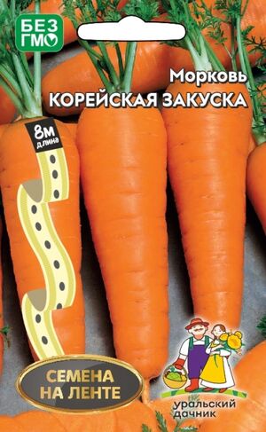Морковь Корейская закуска лента Уральский Дачник