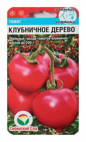 Томат Клубничное Дерево Сибирский Сад
