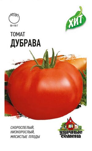 Томат Дубрава (Дубок) серия ХИТ Гавриш