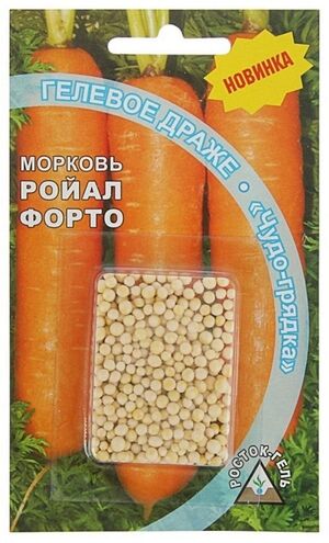 Морковь Ройал Форто  Росток-Гель