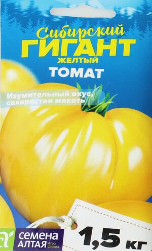 Томат Сибирский Гигант Желтый Семена Алтая