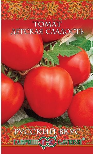 Томат Детская Сладость серия Русский вкус! Гавриш