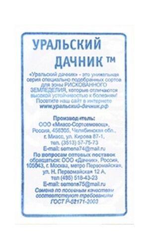 Томат Дубок Уральский Дачник