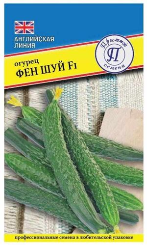 Огурец Фен Шуй Престиж Семена