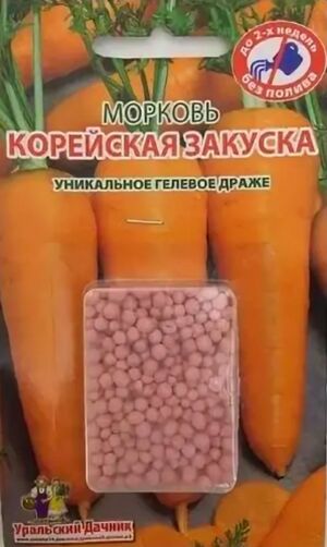 Морковь Корейская Закуска  Уральский Дачник